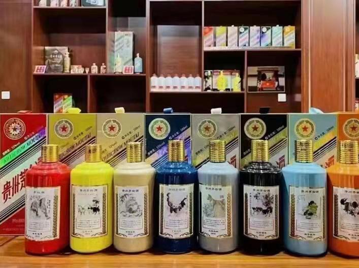 孟连生肖酒回收